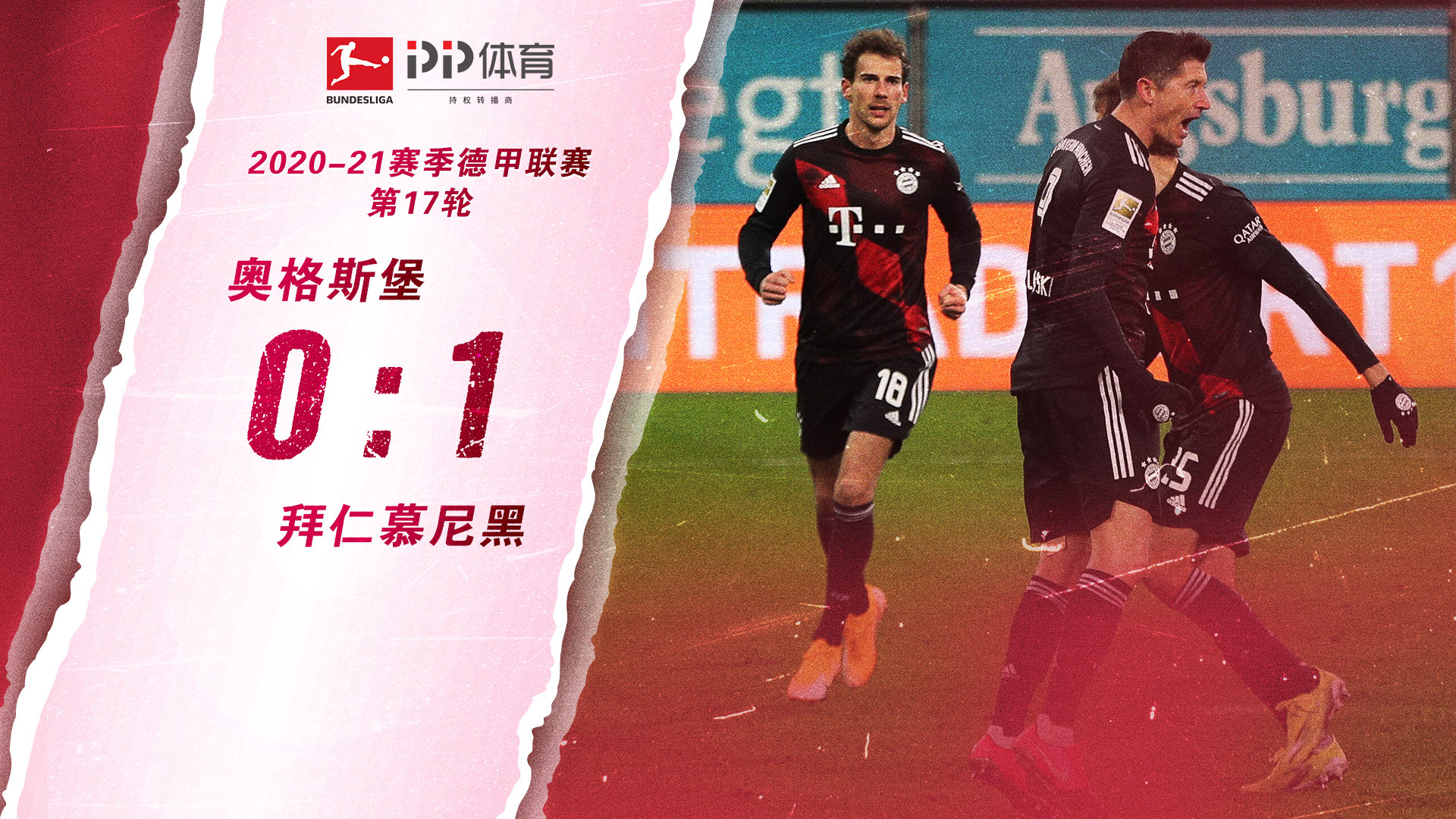 福山木业品牌设计